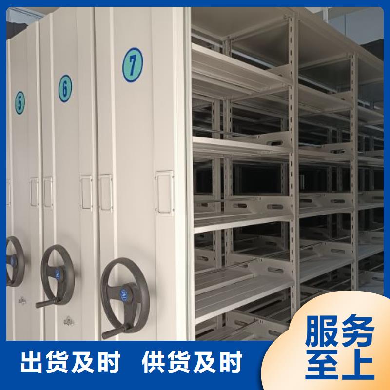 新的满意【鑫康】机械式手摇密集柜