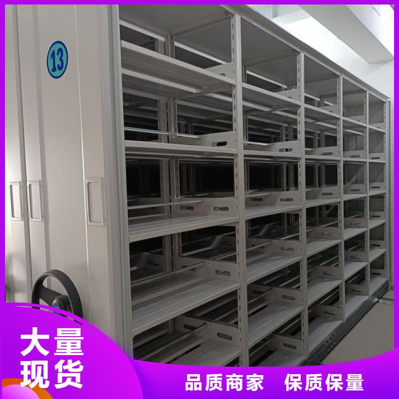 定制档案手摇密集架的厂家
