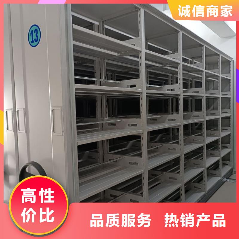 生产基地【鑫康】密集书柜
