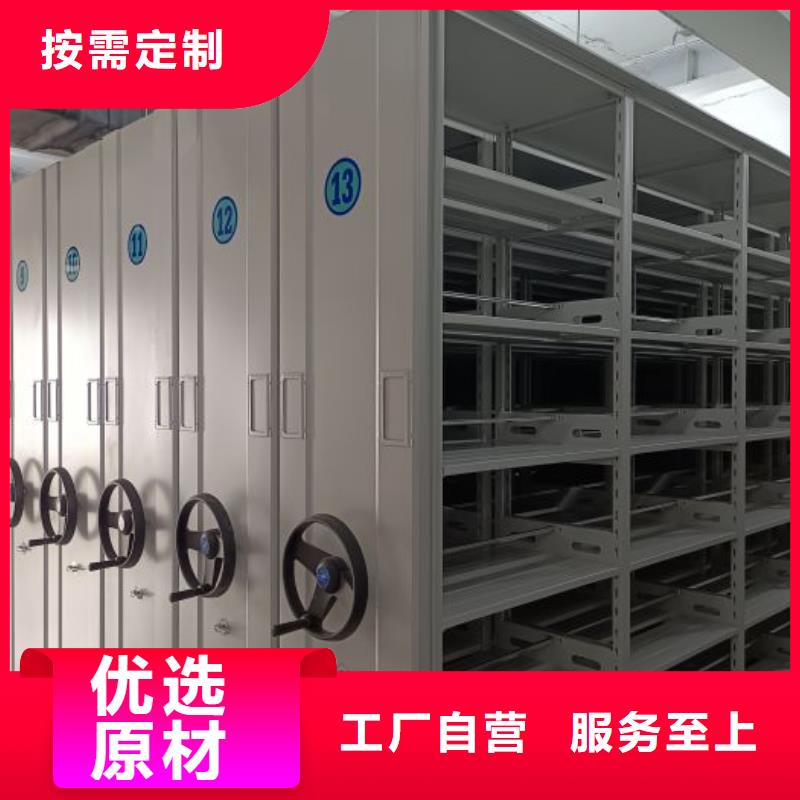 產品問題的解決方案【鑫康】實物留樣密集柜