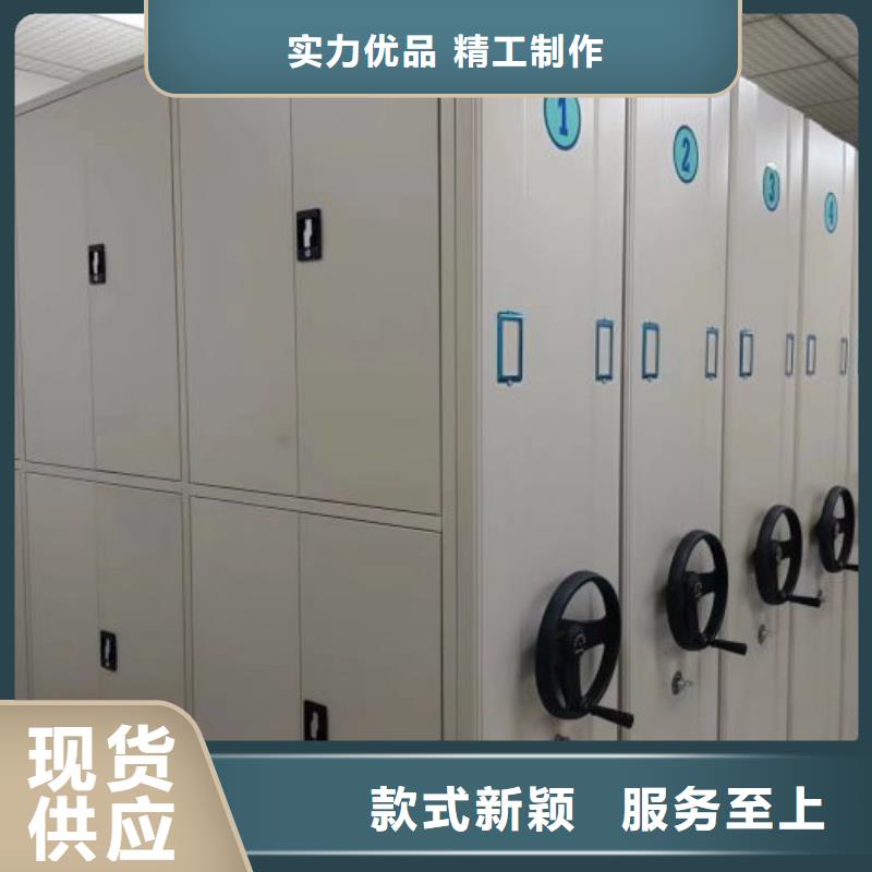手动密集架【密集档案柜】分类和特点-服务区域包括庄浪|崆峒|白银|嘉峪关|武威|金昌|天水|兰州|甘南等-产品视频