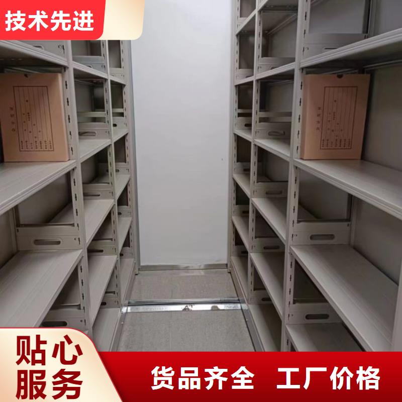 2025源頭廠家#普通密集架#專業定制