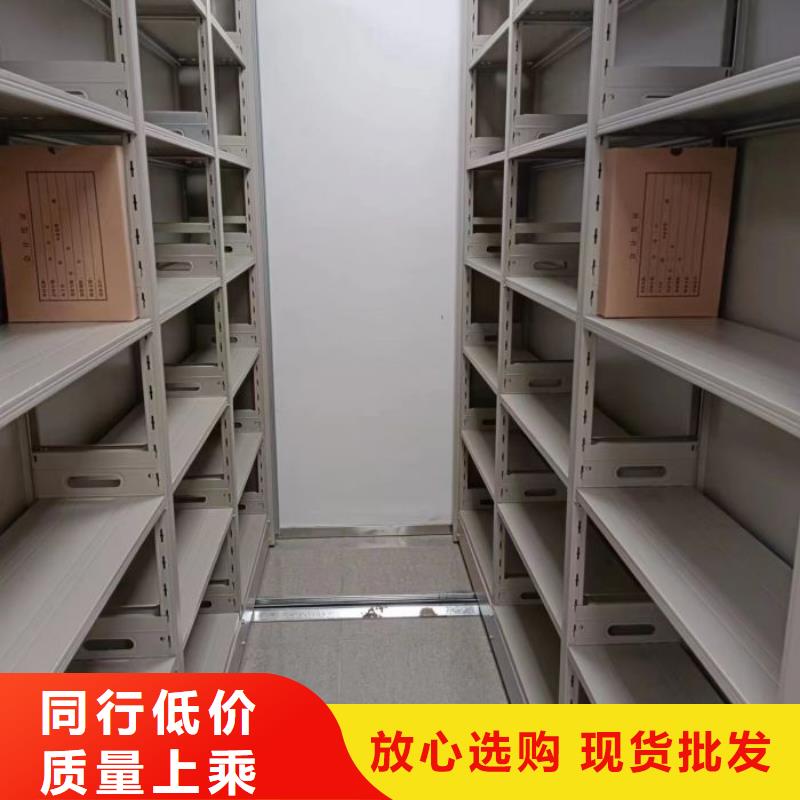沟通合作【鑫康】手摇移动密集架