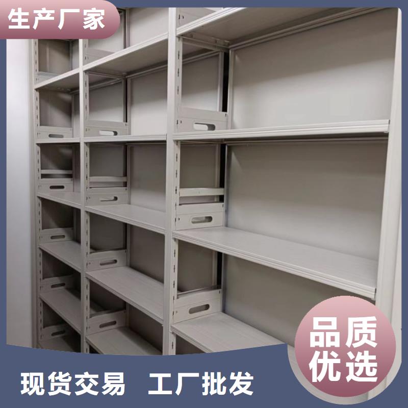 手动密集架【移动密集架】专业厂家