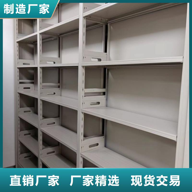 以客为尊【鑫康】手摇移动式密集架