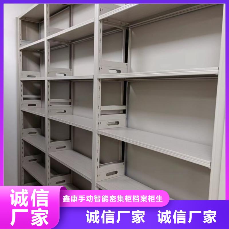 智能自动密集架货源稳定