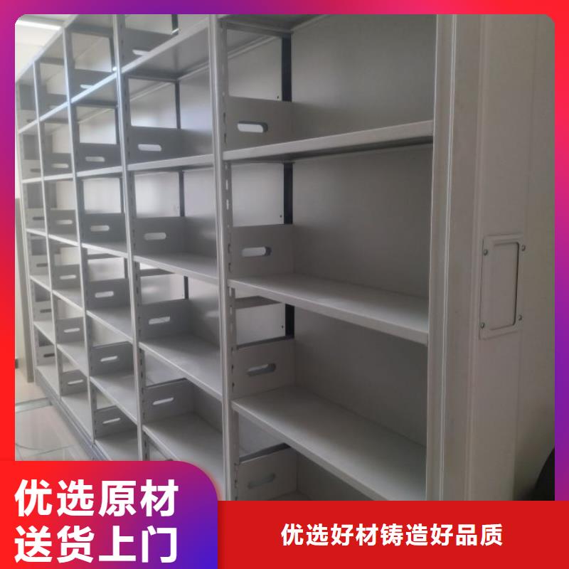 五星服務【鑫康】檔案存放密集柜