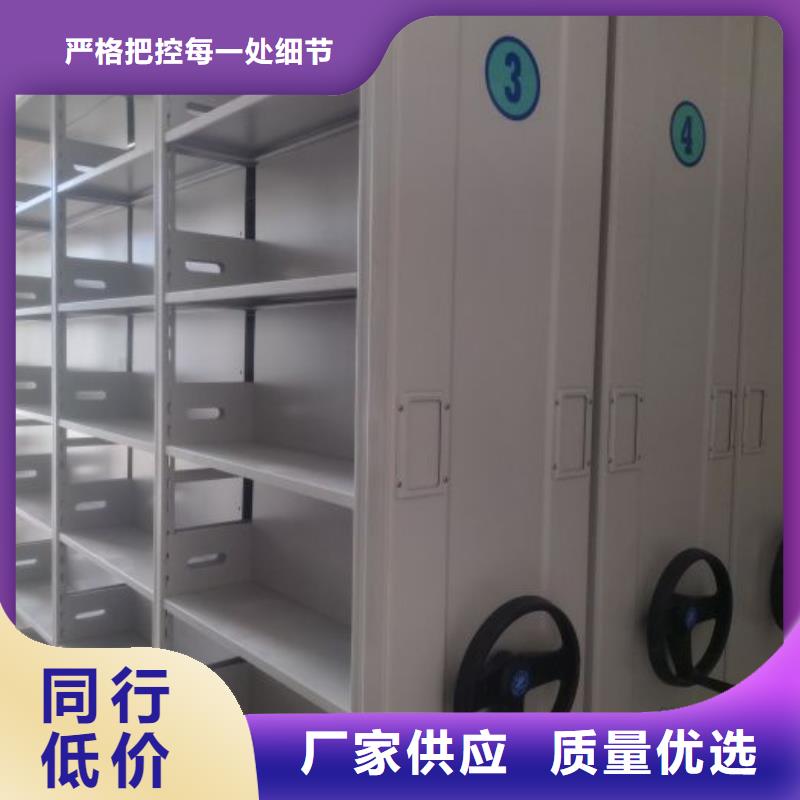 產品資訊【鑫康】移動資料柜
