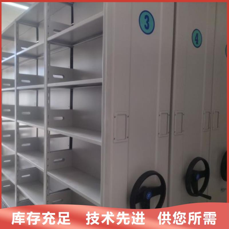 哪里好【鑫康】档案移动柜
