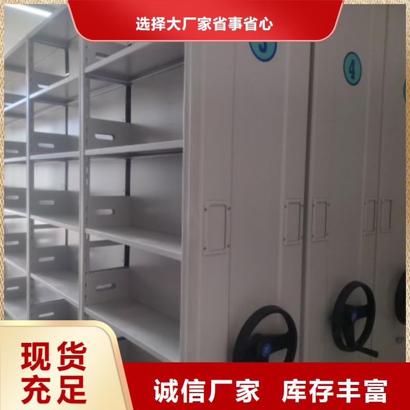 移动钢板密集架供应商