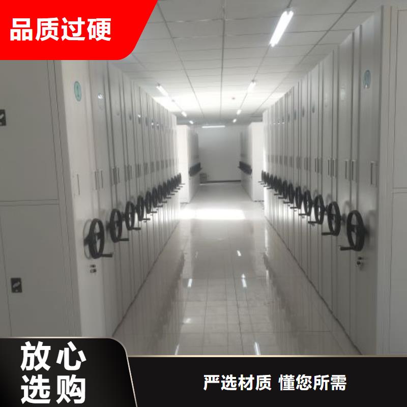 久享盛名【鑫康】橱式密集柜