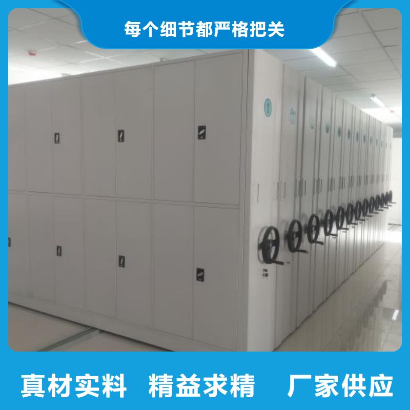 方便客商【鑫康】智能回轉檔案柜