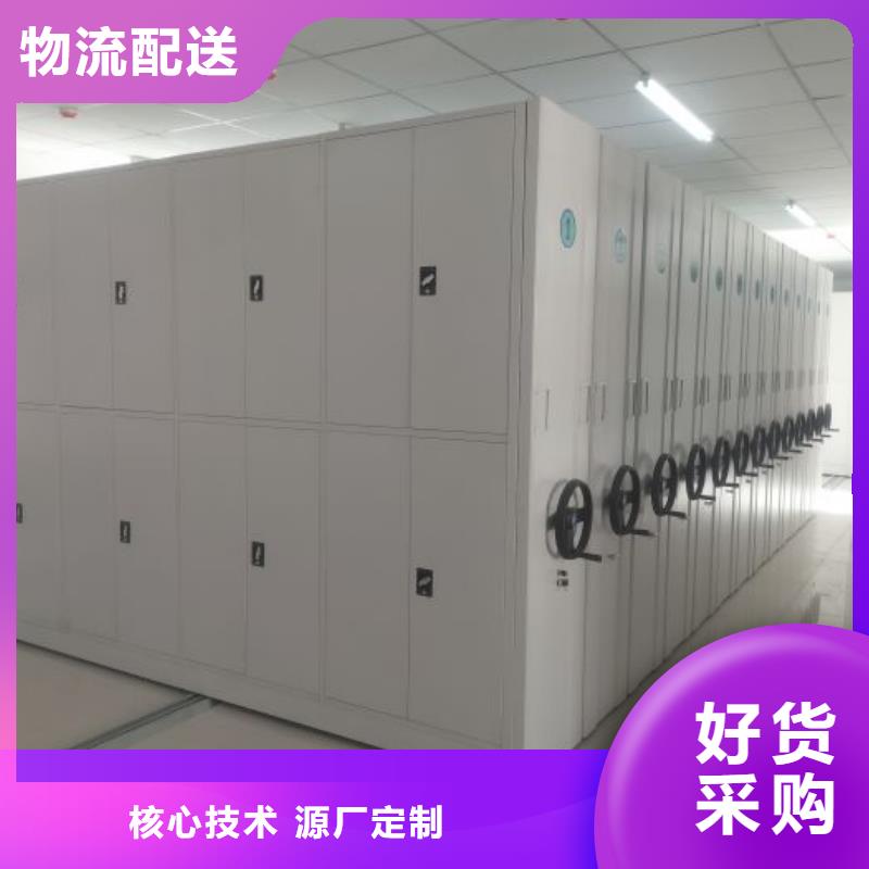 久享盛名【鑫康】摇把式档案密集柜