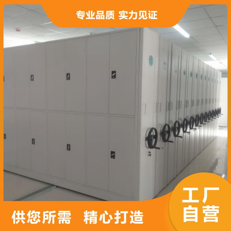 立足實際【鑫康】手搖密集檔案架