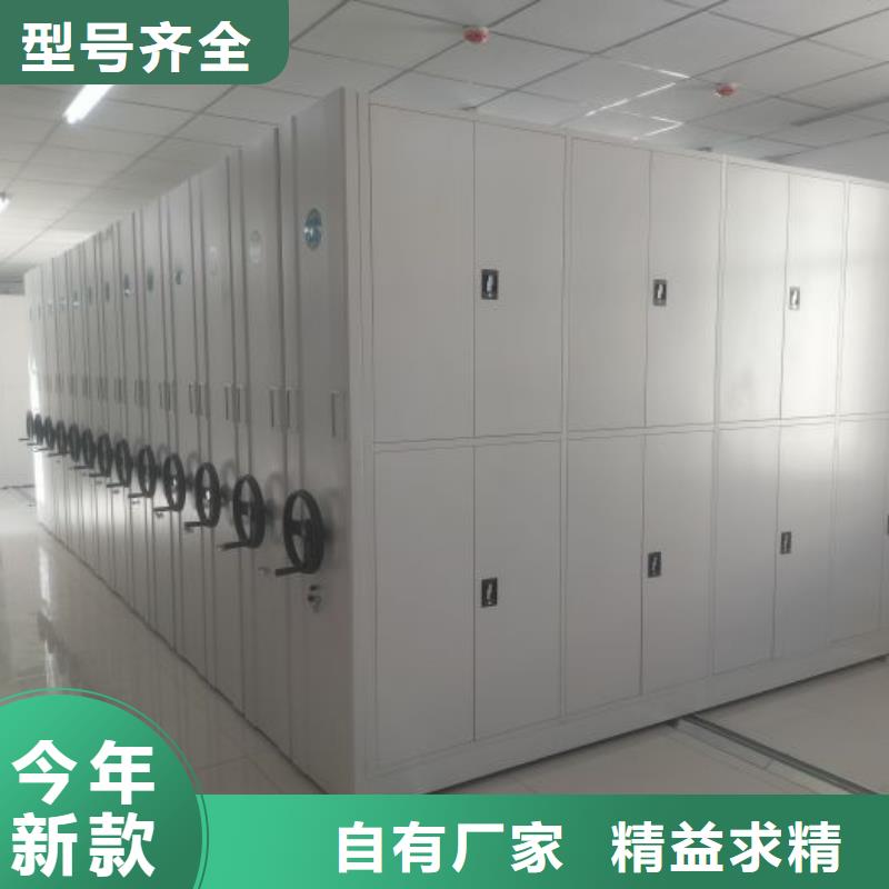 新的满意【鑫康】机械式手摇密集柜