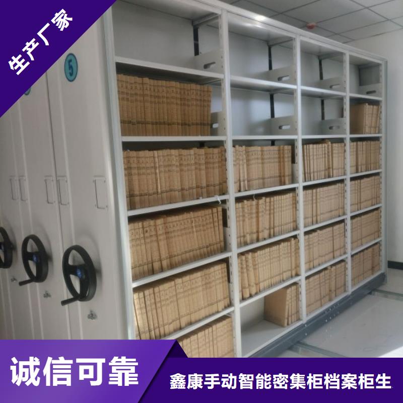 檔案室智能一體密集柜-檔案室智能一體密集柜質優
