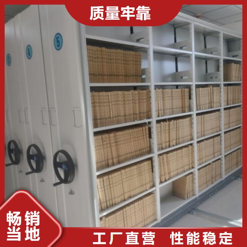 新的满意【鑫康】机械式手摇密集柜