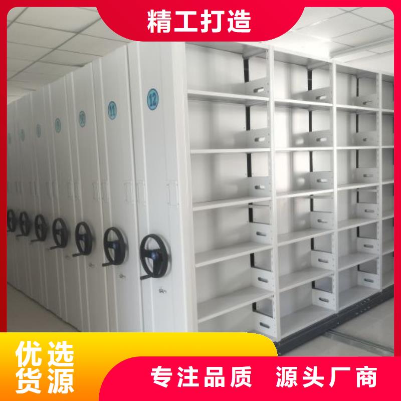 【手动密集架】,密集档案架品质优选-鑫康手动智能密集柜档案柜生产厂家(宿迁市分公司)|覆盖地域泗洪|泗阳|扬州|镇江|盐城|南通|无锡