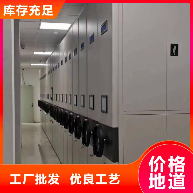 【手动密集架】,密集档案架品质优选-鑫康手动智能密集柜档案柜生产厂家(宿迁市分公司)|覆盖地域泗洪|泗阳|扬州|镇江|盐城|南通|无锡