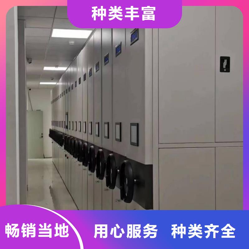 廠家電話地址【鑫康】移動(dòng)密集型書架
