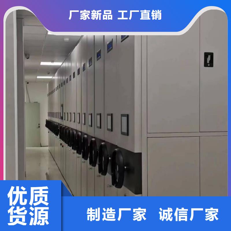图纸定做服务至上【鑫康】电动智能型档案柜