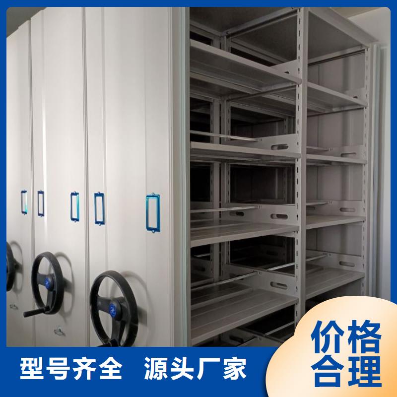 优质的手摇式密集柜-实体厂家可定制