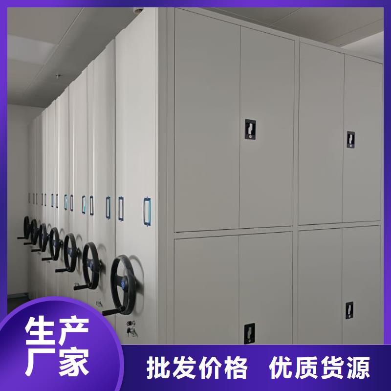 優惠的鋼制密集柜批發商