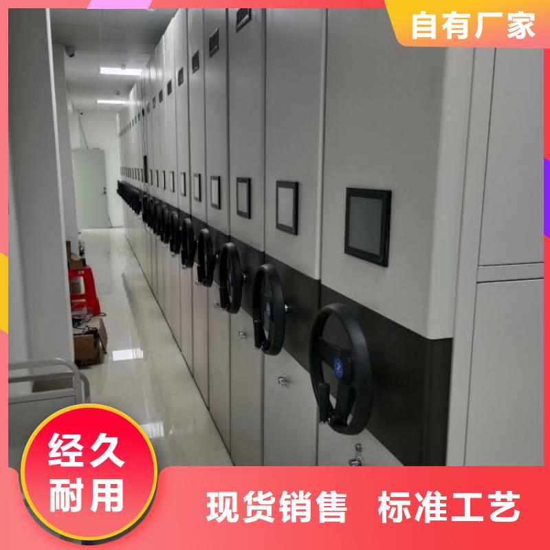 久享盛名【鑫康】摇把式档案密集柜