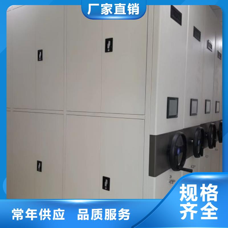 久享盛名【鑫康】橱式密集柜