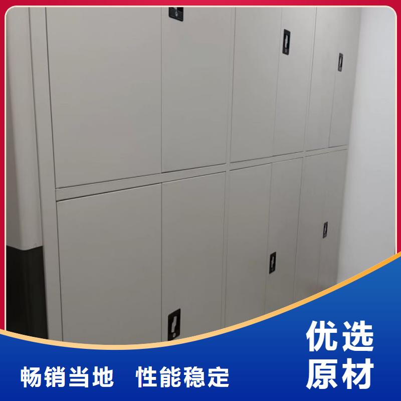 答疑解惑【鑫康】移动密集型书架