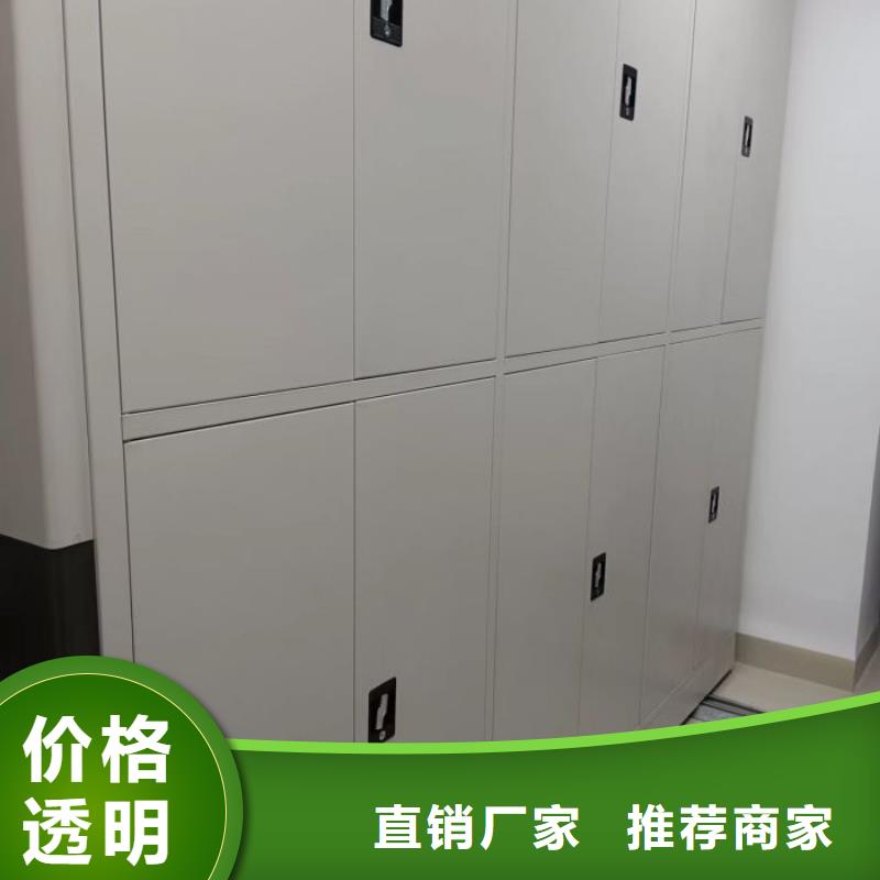 【手动密集架】,密集档案架品质优选-鑫康手动智能密集柜档案柜生产厂家(宿迁市分公司)|覆盖地域泗洪|泗阳|扬州|镇江|盐城|南通|无锡