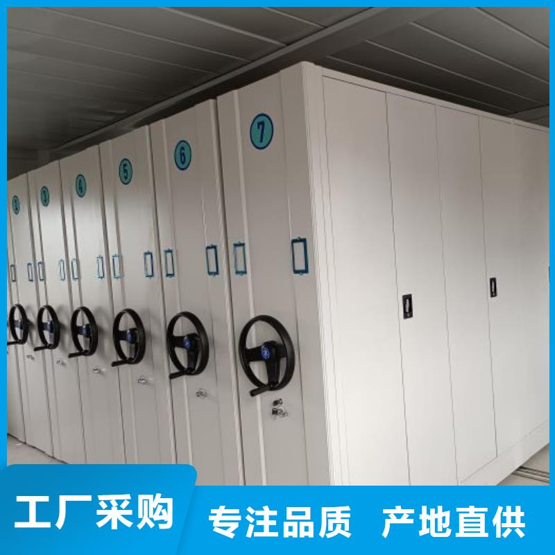 為您服務【鑫康】車輛檔案管理密集架