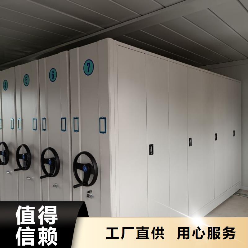 生产厂家欢迎咨询【鑫康】手摇移动铁皮柜