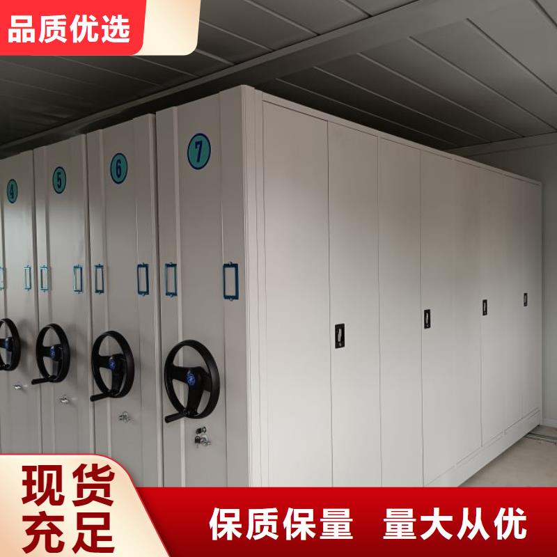 久享盛名【鑫康】橱式密集柜
