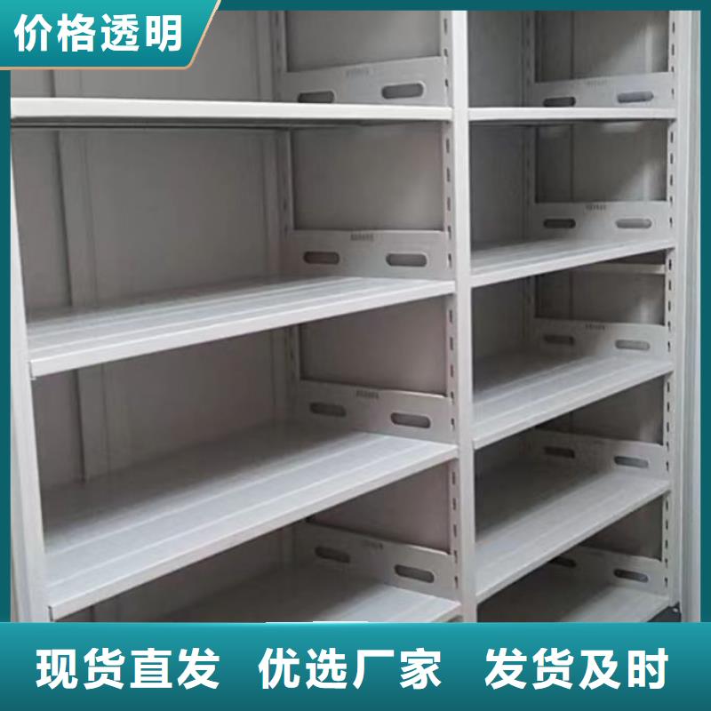 图纸定做创造辉煌【鑫康】东方市档案盒密集柜