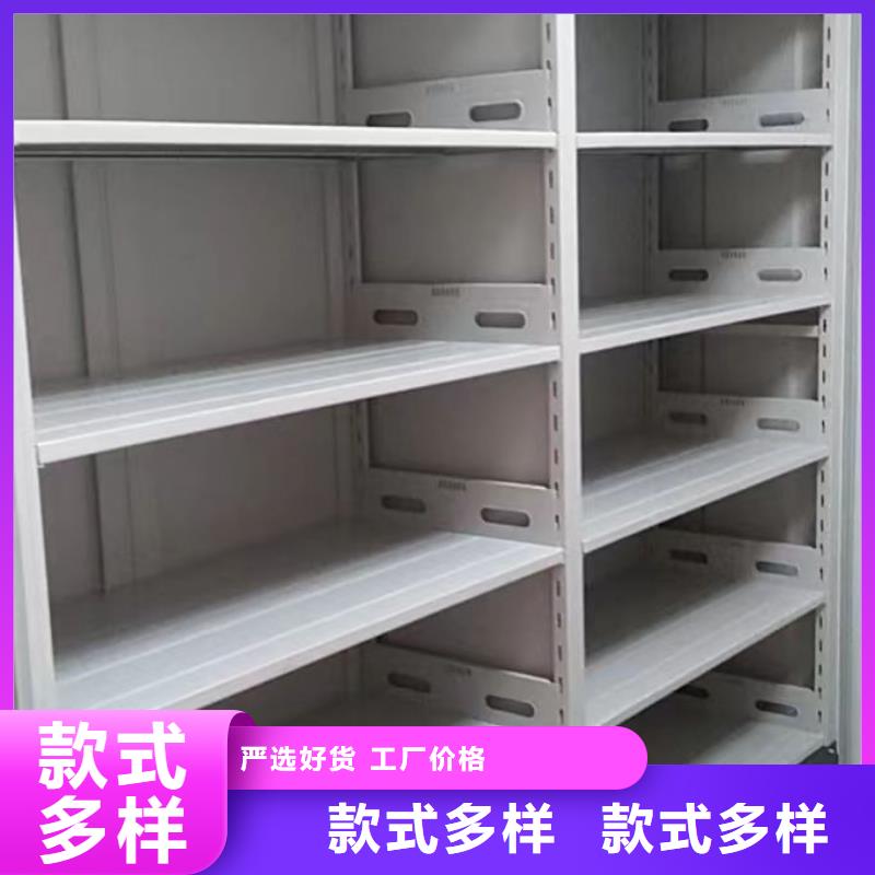 欢迎惠顾【鑫康】手动密集书架