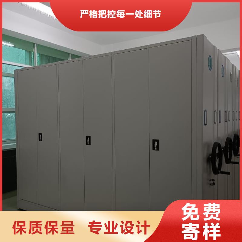 哪个厂家好【鑫康】密集柜式档案架