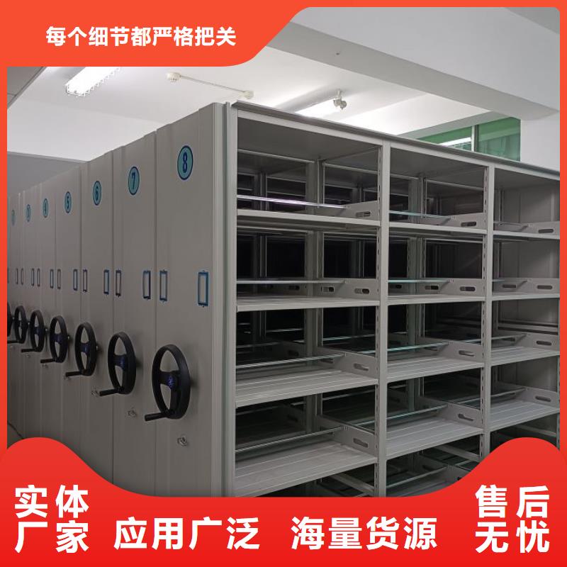 手动密集架【移动密集架】专业厂家