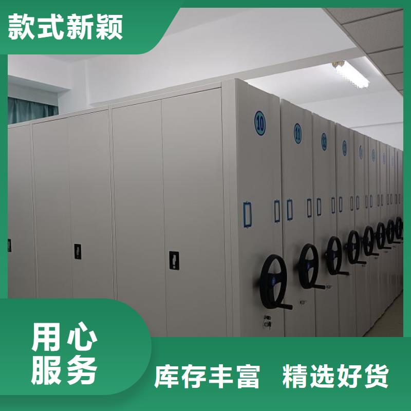 供求網【鑫康】書庫智能密集書架