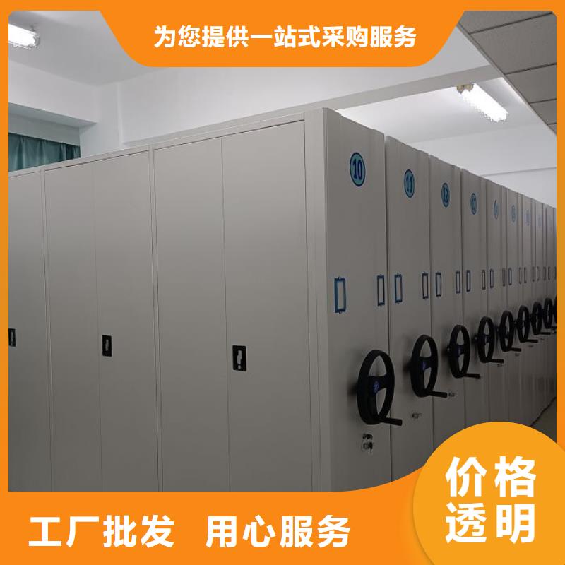 欢迎惠顾【鑫康】手动密集书架