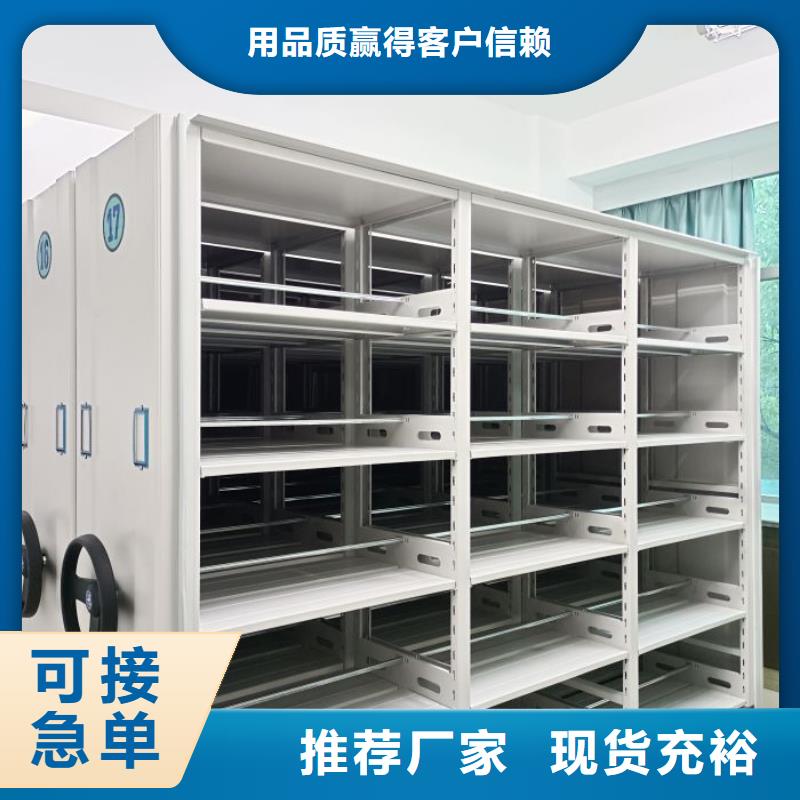 供求网【鑫康】画框密集柜