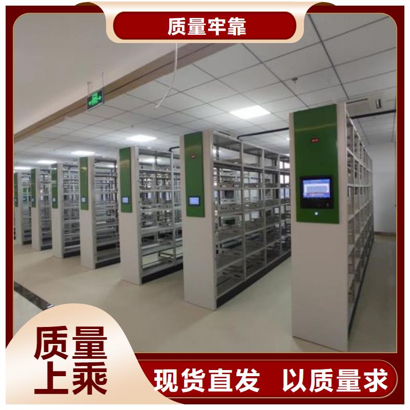 欢迎惠顾【鑫康】手动密集书架