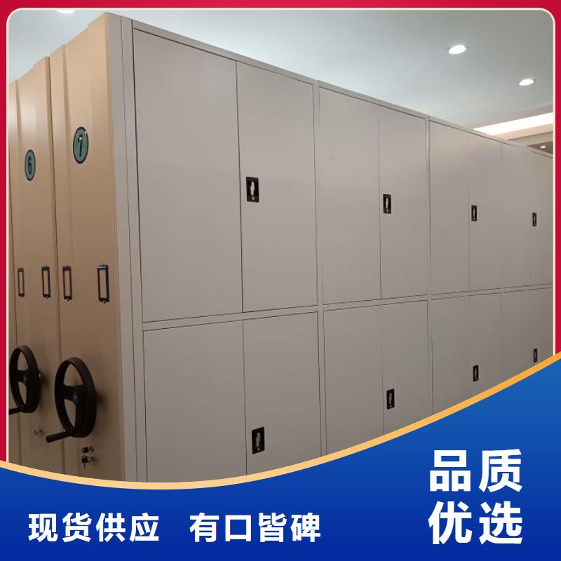 答疑解惑【鑫康】移动密集型书架