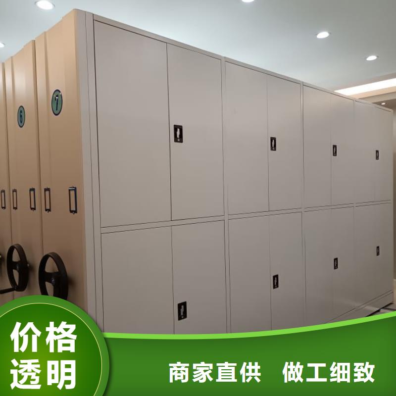 图纸定做创造辉煌【鑫康】手动凭证密集架