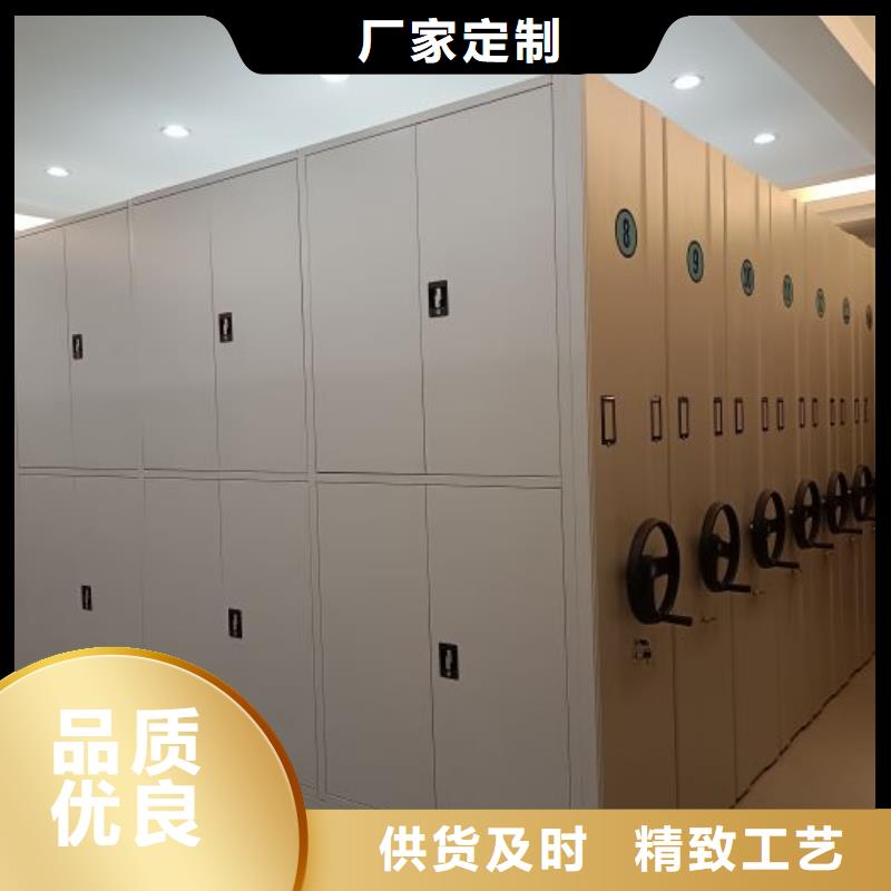 答疑解惑【鑫康】移動(dòng)密集型書架