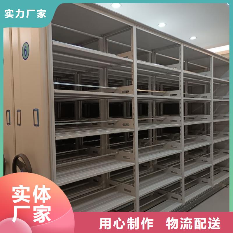 圖紙定做創(chuàng)造輝煌【鑫康】手動(dòng)憑證密集架