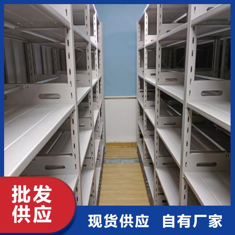 新的满意【鑫康】机械式手摇密集柜