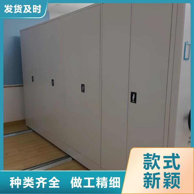 五星服務【鑫康】檔案存放密集柜