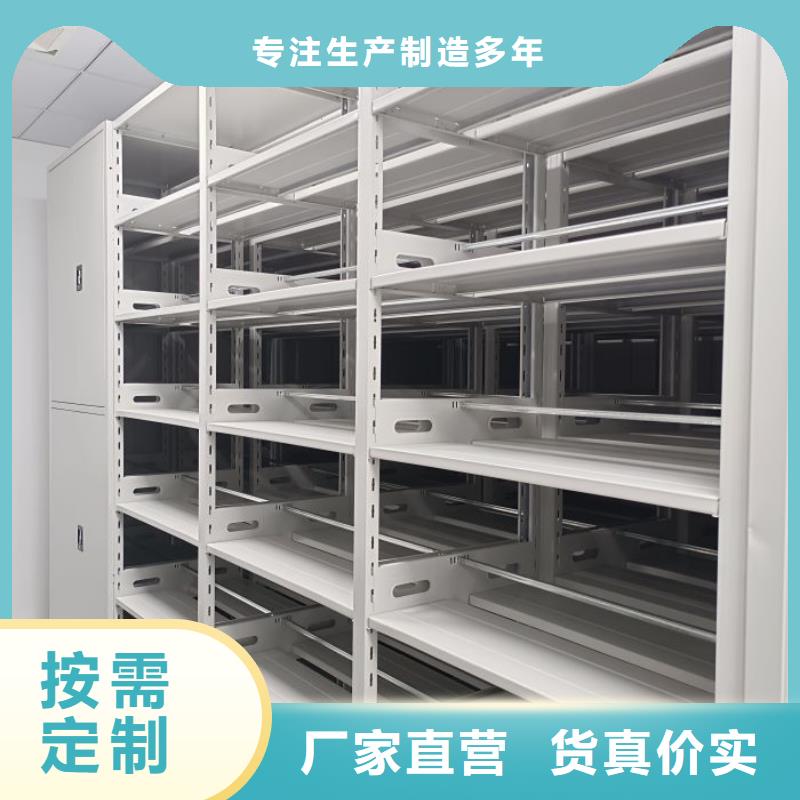為您服務【鑫康】車輛檔案管理密集架