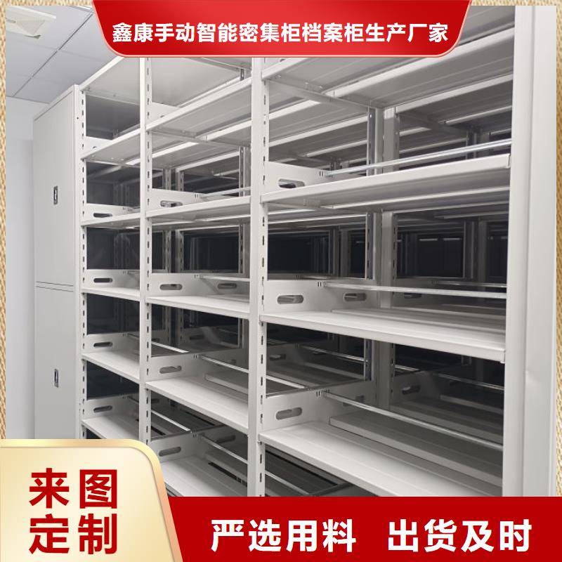 供求网【鑫康】画框密集柜